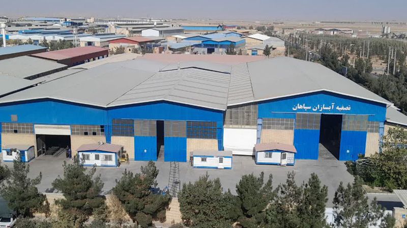 شرکت آبسازان سپاهان، تولید تجهیزات مدرن برای تصفیه پساب معادن