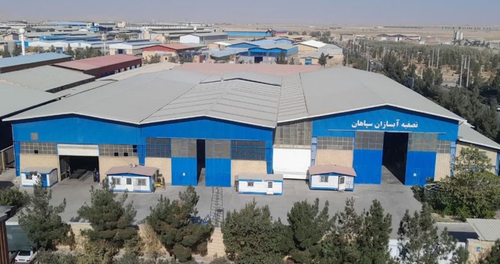 شرکت آبسازان سپاهان، تولیدکننده تجهیزات حرفه‌ای تصفیه پساب معادن