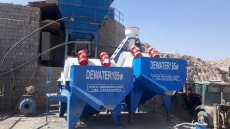 خشک‌کن (DEWATER) جهت شستشو و آبگیری سنگدانه‌های معدنی و غیرمعدنی